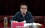 贵州省政府决定，徐刘蔚履新职