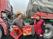 歲寒情暖春運路 路暢心安送祝福