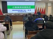 ?淮北相山區(qū)：啟動冬春農(nóng)民大培訓       