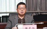 “缺乏基本的政治鉴别力”！总经理被“双开”，其落马半年后董事长主动投案