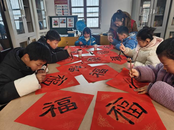 葉集區姚李鎮雙紅村開展 “送福進萬家”志愿服務活動