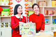 安徽巢湖：線上年貨節 助農嗨購迎新春