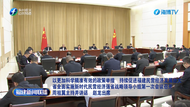 福建省委書記、省長(zhǎng)有新身份