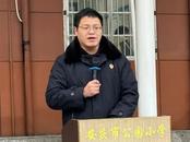 安慶市大觀區(qū)檢察院：檢察官進校園 點亮“法治第一課”