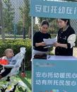 小托育，大民生 ——巢湖市的溫暖承諾