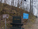 叶集区姚李镇：开展文物安全巡查 筑牢文物保护安全防线