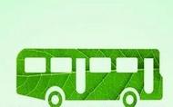 合肥首條“網(wǎng)約公交”試運營  拼車1元/人次，專享20元/車次