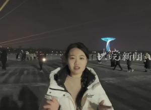 飞龙在天  凤舞长空 合肥骆岗公园元宵节 呈现科技盛宴