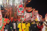 黃山市中心城區元宵節前夜將舉辦盛大民俗節