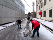 懷寧縣石牌鎮下街社區：開展“清掃冰雪保暢通”志愿活動