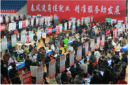 安慶“春風行動”送崗萬余個 3900余人達成就業(yè)意向