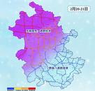 雨雪冰凍天氣來襲   安徽這些高速路段受嚴重影響