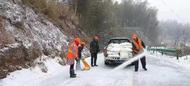 潛山市交運局：雪中堅守，真“橙”護航 