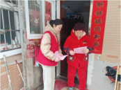黃莊街道朝陽(yáng)社區(qū)開(kāi)展城鄉(xiāng)居民養(yǎng)老保險(xiǎn)宣傳工作