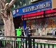 广州一动物医院高压氧舱爆炸致客户受伤？院方：已封锁现场，交给警方调查