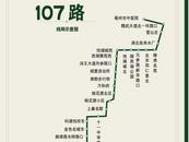 亳州市汤王隧道要通公交车啦