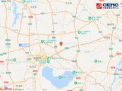 肥東3.5級地震 | 此次地震是震中周邊200公里內近5年來最大地震