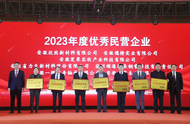 靈璧縣2024“雙招雙引”新春推介會成功舉辦