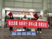新年心愿丨“點亮微心愿，幸福過大年”——160個“心愿”已全部送達
