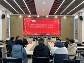 城南鎮(zhèn)寶豐寺社區(qū)開展新兵家屬暨退役軍人座談會(huì)