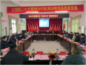 懷寧縣雷埠鄉(xiāng)：深入開展春節(jié)期間人才招引服務(wù)系列活動