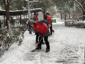 雪華鄉(xiāng)（宏業(yè)村街道）煙墩社區(qū)新時(shí)代文明實(shí)踐站：大雪迎春出行難，志愿掃除除冰忙