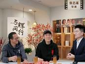 張藝謀：我要找董宇輝演戲