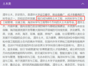 清華大學辟謠！