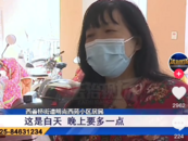 南京“2·23”火災小區曾因消防問題被報道 有業主曾發微博稱屢次反映無果