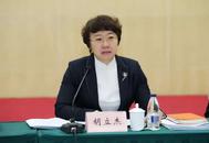 胡立杰已任山西省委常委、組織部部長