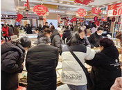 持續高漲！春節消費“熱辣滾燙” |百大集團春節開年紅銷售3.29 億