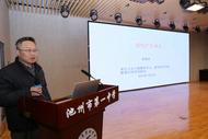 院士受邀回家鄉池州看發展變化，與母校學子互動交流