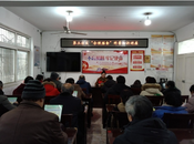 雪華鄉（宏業村街道）第三社區開展“合理膳食”科普知識活動