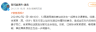 上海一男子車速過快撞到收費(fèi)島，致妻子身亡