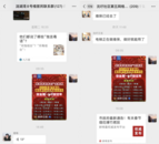 雪華鄉(xiāng)（宏業(yè)村街道）沈圩社區(qū)：緊握“安全閥”，緊繃“紅線意識”