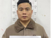 亳州警方公开征集赵建国等人违法犯罪线索