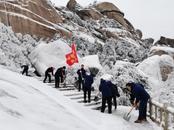 突擊隊鏟雪除冰， 天柱山景區旅游公路已全線恢復安全通行