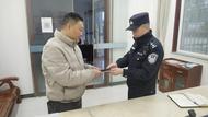【網絡中國節?春節】 懷寧縣黃墩鎮：點滴暖心事 讓守護“升溫” 