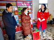 鳳臺縣新集鎮(zhèn)開展春節(jié)走訪慰問活動