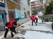 安慶市大觀區檢察院：鏟雪除冰保暢通 齊心協力暖人心