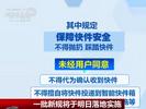一批新规将于3月1日落地实施 涉及快递、酒驾判定等