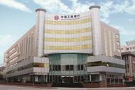 工行安慶分行召開消防安全專題會議 貫徹落實”六個一”行動要求