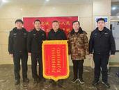 淮上經偵大隊為企業追回經濟損失40萬元獲贈錦旗