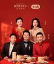 “尼格買提穿幫”爆上熱搜！更絕的是撒貝寧現掛