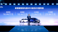有智有為 中國瑞風(fēng)，瑞風(fēng)RF8開啟中國MPV嶄新時(shí)代