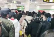 合肥大雪天氣 地鐵換乘“人從眾 ”乘客排長隊上車