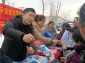 冰雪未融春意濃、“信訪超市”拜大年  ———荊山鎮集中開展平安建設暨信訪超市宣傳活動