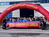 ​接您上岗！合肥高新区紧锣密鼓“促就业、保用工”            