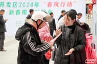 六安：新春送崗 “職”等你來