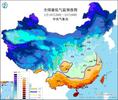中央气象台连发四预警！